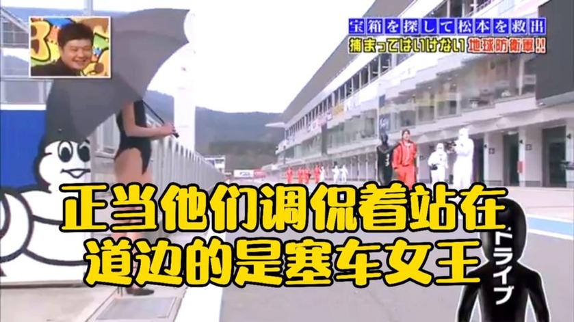 超火日本综艺！《24小时不准笑》在线观看，你敢来冒险吗？